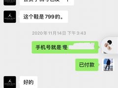 -JORDAN(东方广场店)