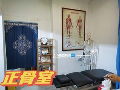 -憼安跌打·中医诊所(福田梅林店)