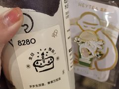 -喜茶(无锡荟聚中心店)