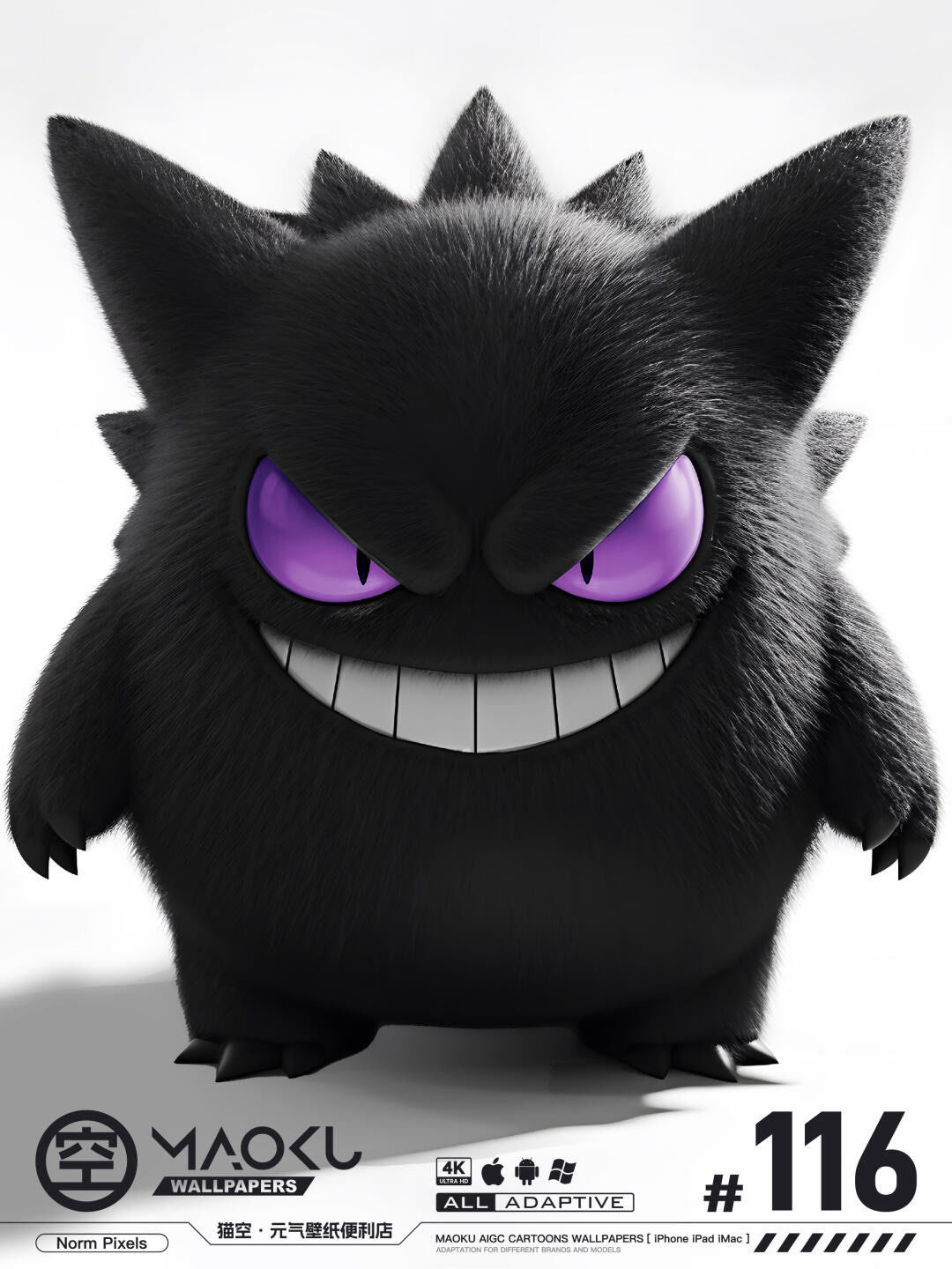 我的小怪兽收藏大曝光