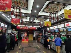 -张一元(总店)