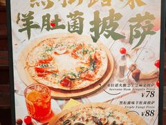 -Brut Eatery悦璞食堂(愚园路店)