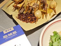 -吃城都·鱼蛙火锅(西玉龙街店)