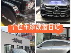 -跃通XPEL超级旗舰店(浦东店)