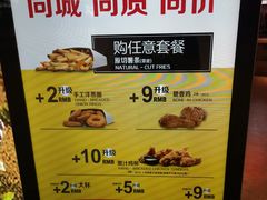 -卡乐星(浦东机场店)