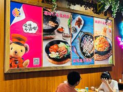 -汉米达特色料理餐厅(郴州友阿国际广场店)