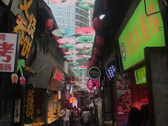 -歹街(金成店)