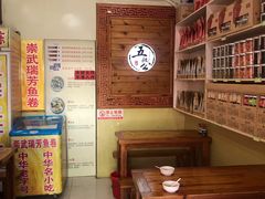 -安海五叔公土笋冻(西街店)