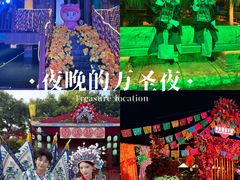 -南宁方特东盟神画