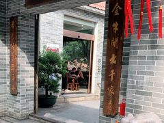 门面-周大娘牛乳(旧寨古村总店)