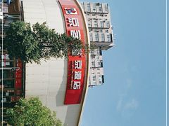 -京客隆超市(京源店)