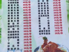-新湖烧鸡(光明店)