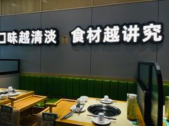 大堂-煲大王猪肚鸡·椰子鸡火锅(红谷滩万达店)