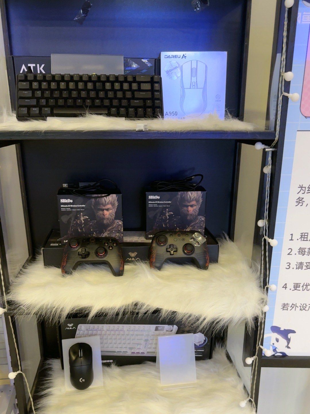 网鱼网咖长兴中路店