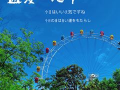-上海野生动物园