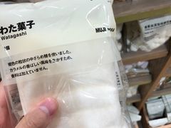 -MUJI无印良品(万达太原街店)