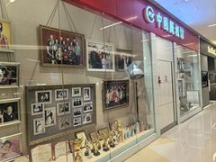 -中国照相馆(清河万象汇店)