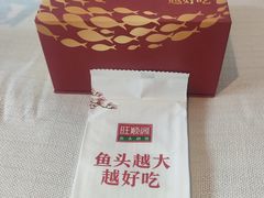 -旺顺阁·北京菜(北辰上品+)