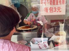 -水丰路鸡蛋饼