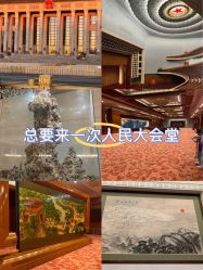 -人民大会堂宴会厅