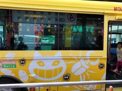 -三鹰之森吉卜力美术馆