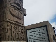 -水洞沟旅游区