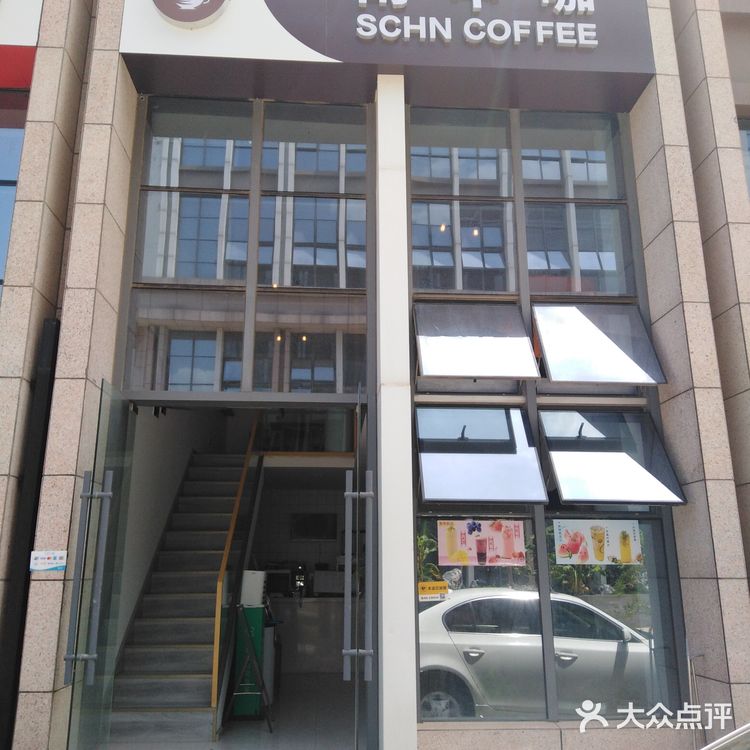 没想到在亚太经济集团喝到了喜茶仿同款多肉葡萄