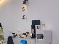 -浆木咖啡馆(湘子庙街店)