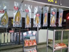 门面-大锅强·蒸海鲜青岛菜(吾悦广场店)