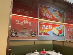 -海底捞火锅(大融城店)