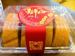 咖啡瑞士卷蛋糕-红宝石·鲜奶小方(昌里店)