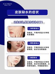 -靓芙泉专研痘痘肌