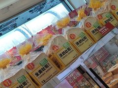 -味多美蛋糕(梨园店)