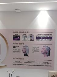 -Yestar重庆艺星医疗美容医院