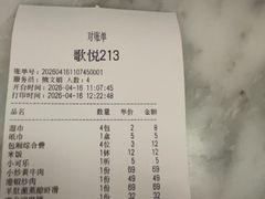 -赣悦轩·四季小馆