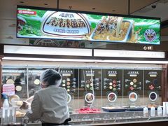 -海底捞火锅(吾悦广场店)
