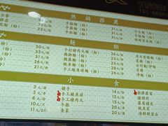 -下环街市熟食中心