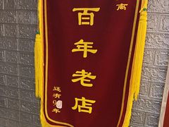 -好玩工厂密室·鹅鸭杀·桌游拼豆电玩