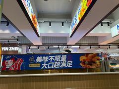 -尹珍珠·韩式无限烤肉(回龙湾店)