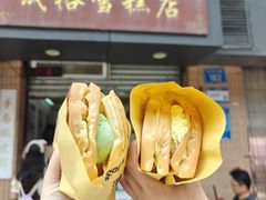 -成裕雪糕店(士多店)