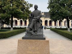 -南京中国近代史遗址博物馆(南京总统府)