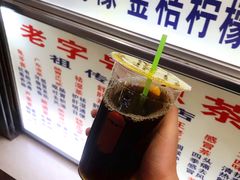 -老字号凉茶(新华南店)