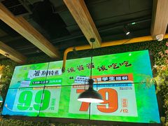 -韩盛·盛江山自助料理(奥体万达店)