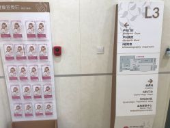 -五洲妇儿医院