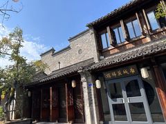 -南城燕归楼(老门东店)