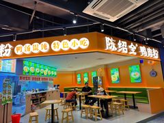 -Bravo永辉(爱琴海购物公园店)