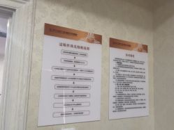 -武汉五洲整形外科医院