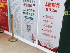 -无锡市第二人民医院(南院)