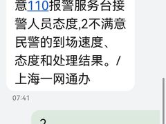 -上海市第十人民医院(总院)