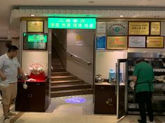 -合记烩面(人民路店)